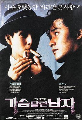 久草影音 阿甘正传